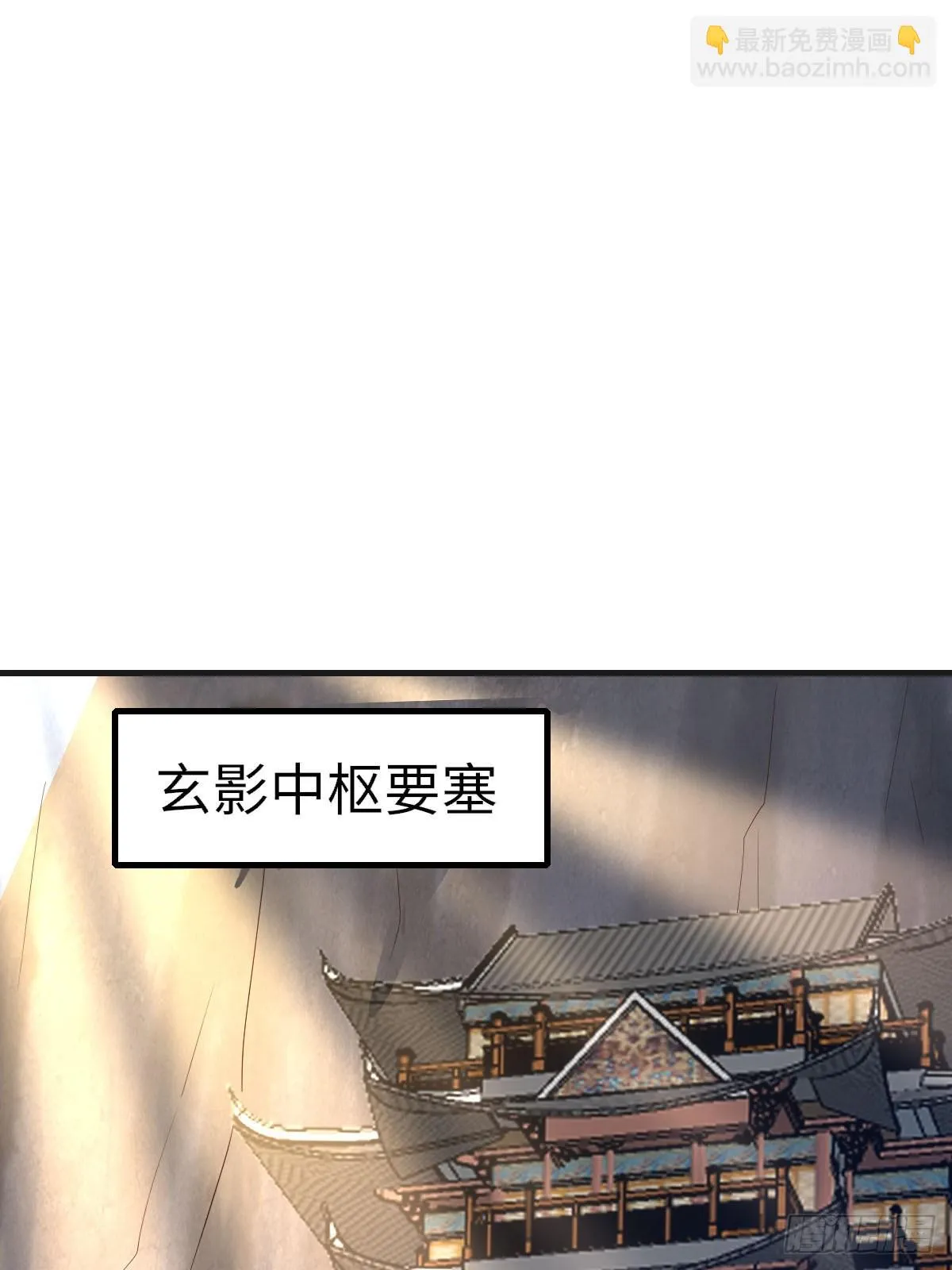 第83话 血债血偿 第48页