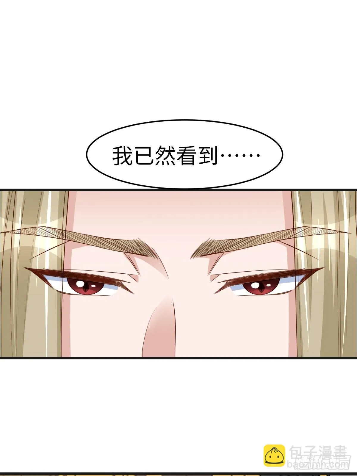 第83话 血债血偿 第51页
