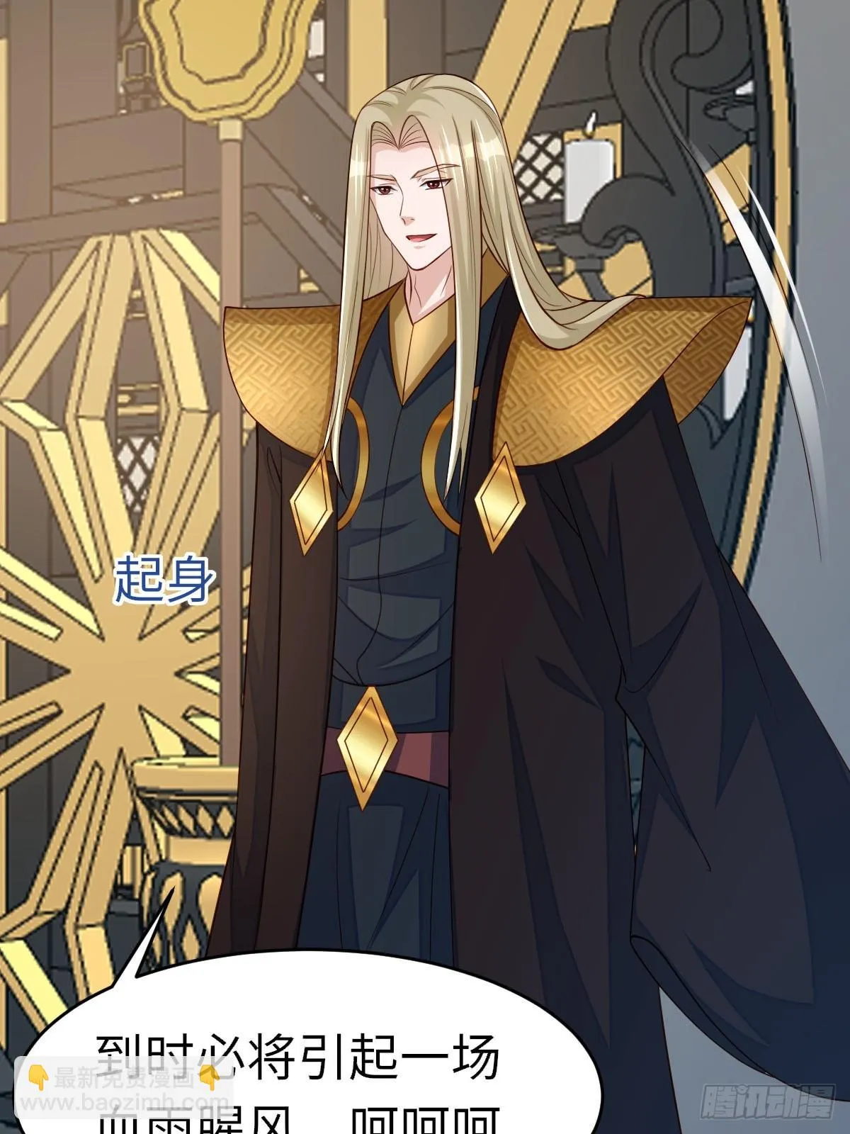 第83话 血债血偿 第52页