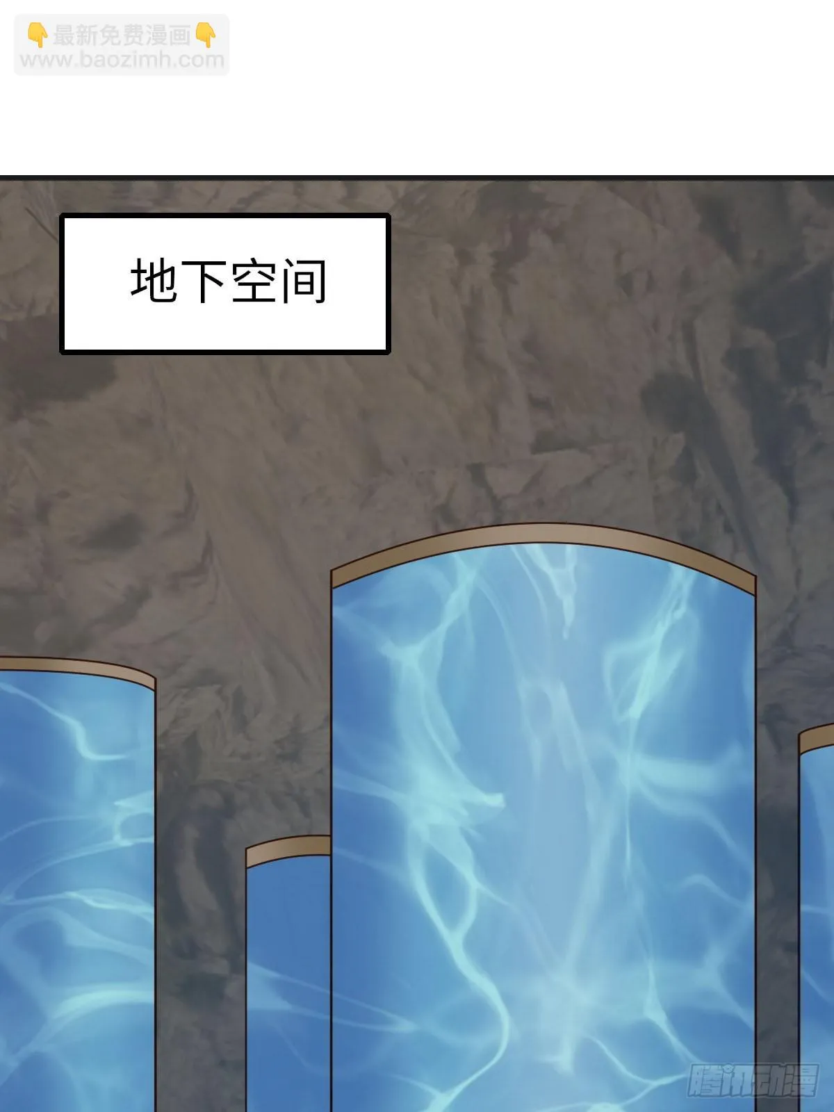 第83话 血债血偿 第55页