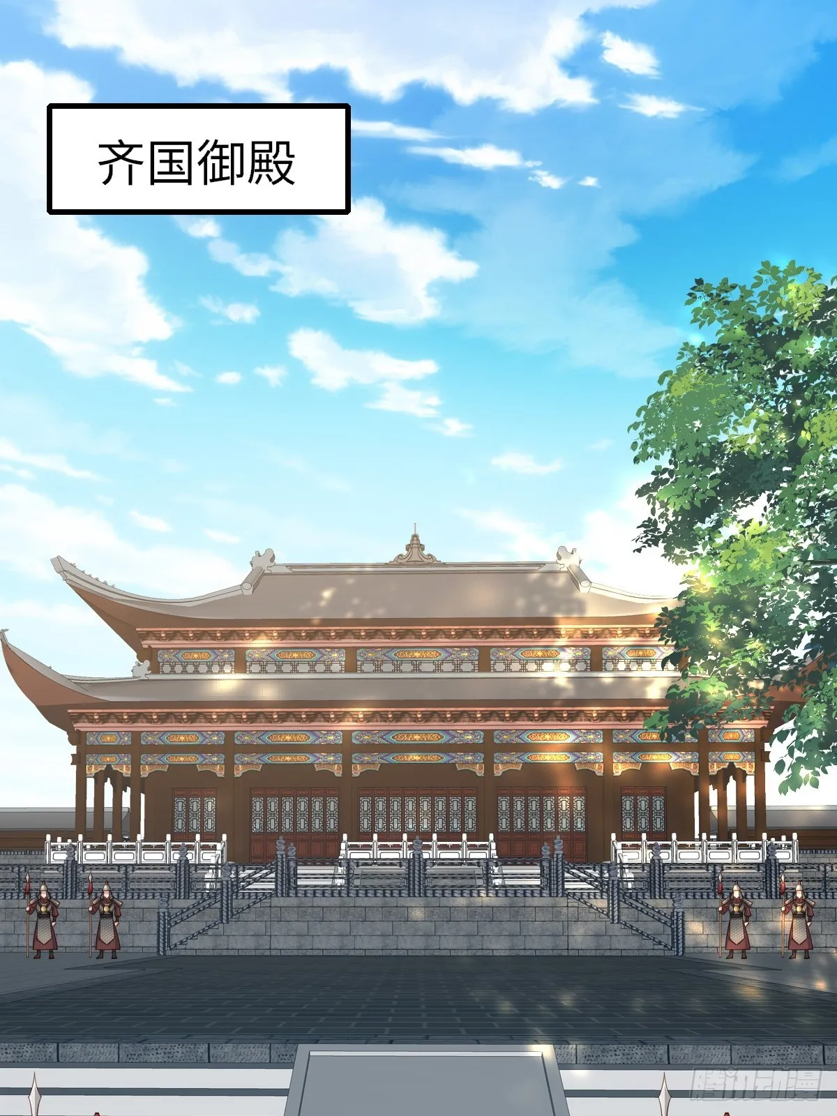 第84话 刺杀 第3页