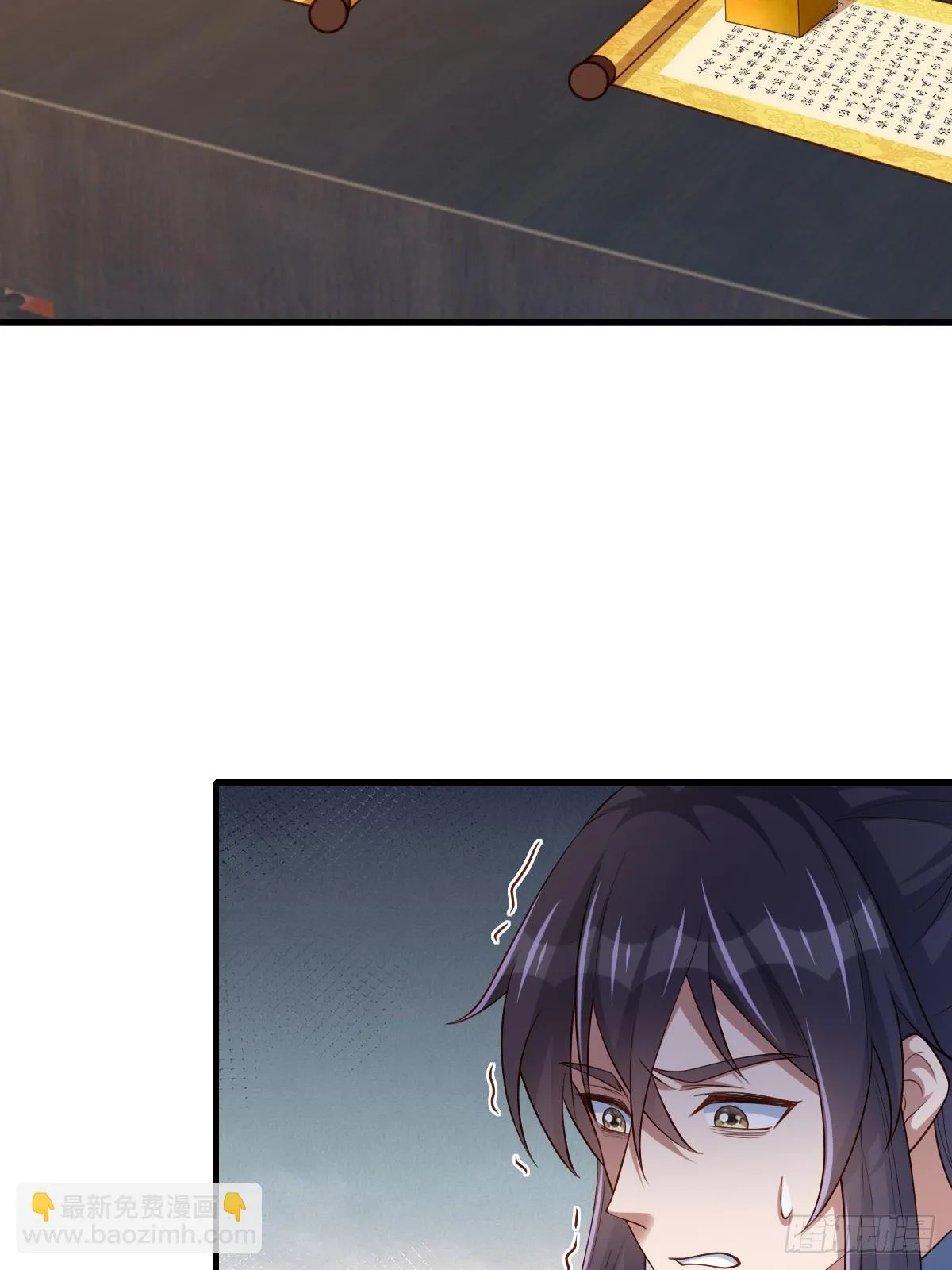 第84话 刺杀 第9页
