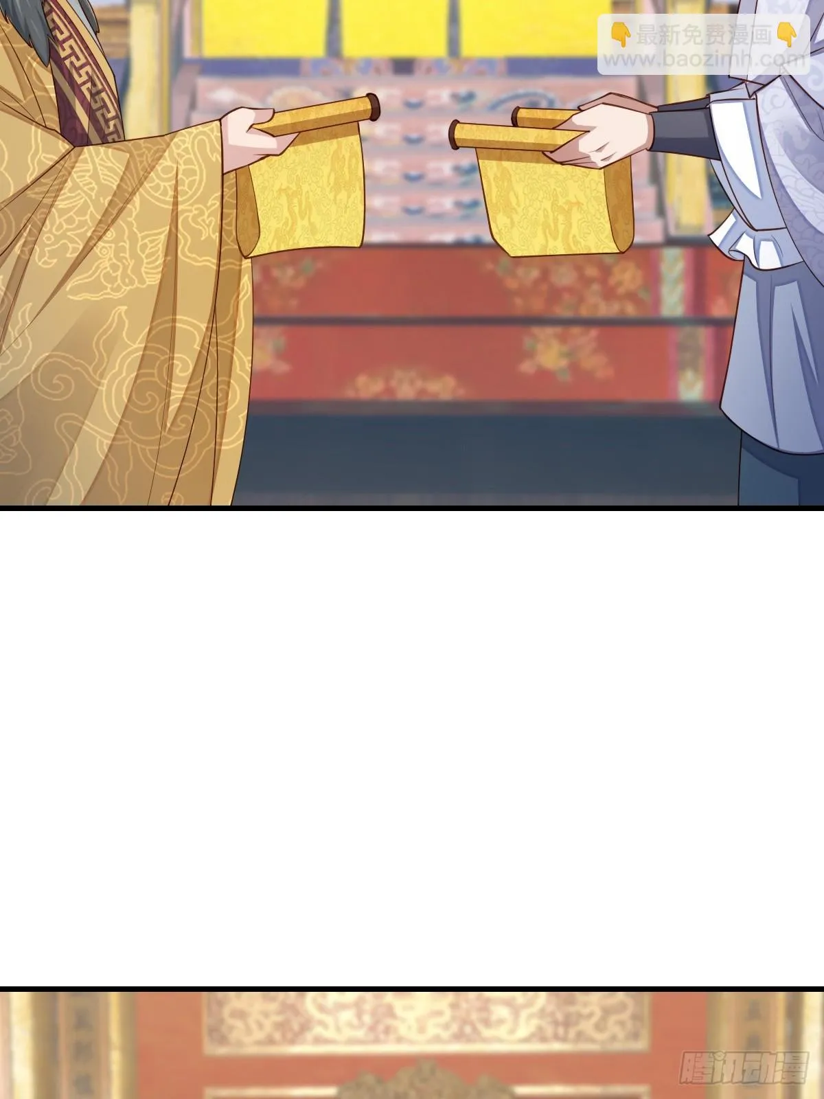 第84话 刺杀 第11页