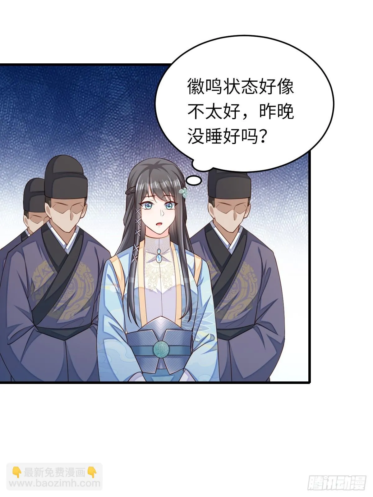 第84话 刺杀 第17页