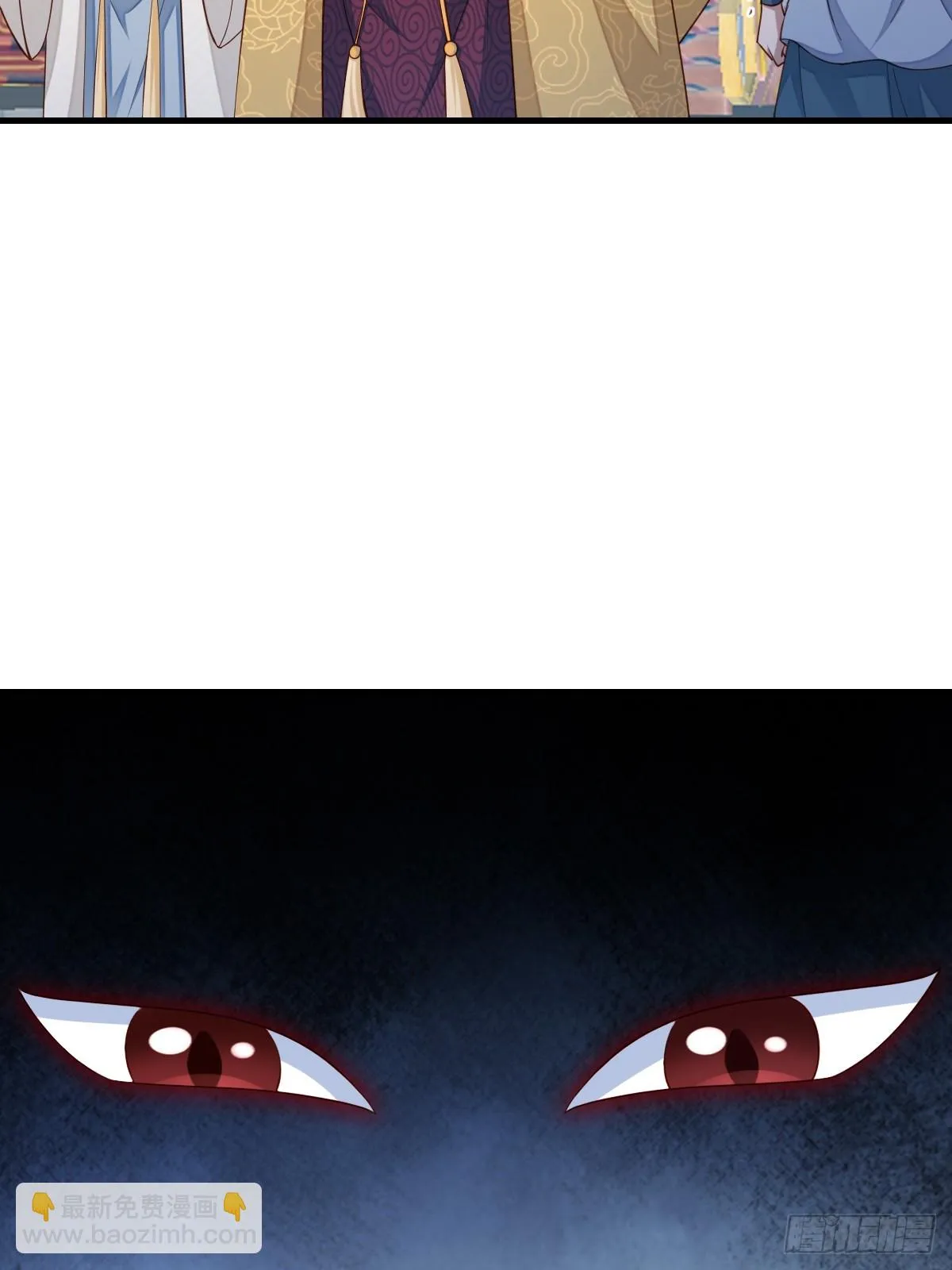 第84话 刺杀 第19页