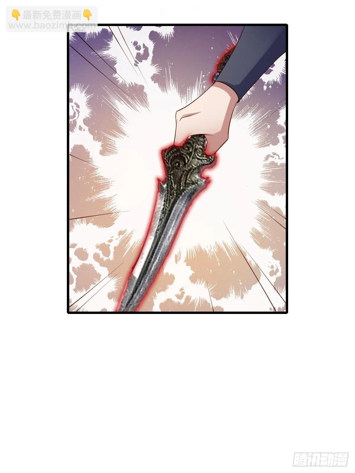 第84话 刺杀 第29页