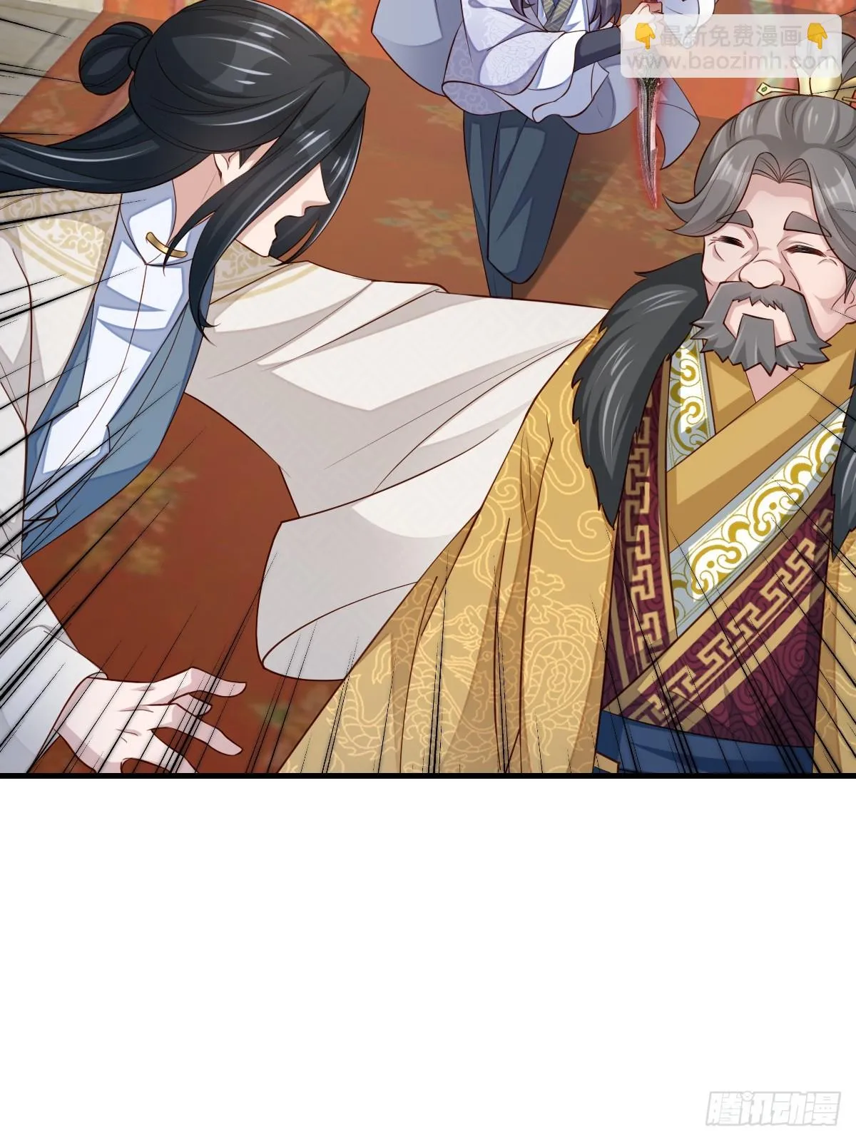 第84话 刺杀 第32页