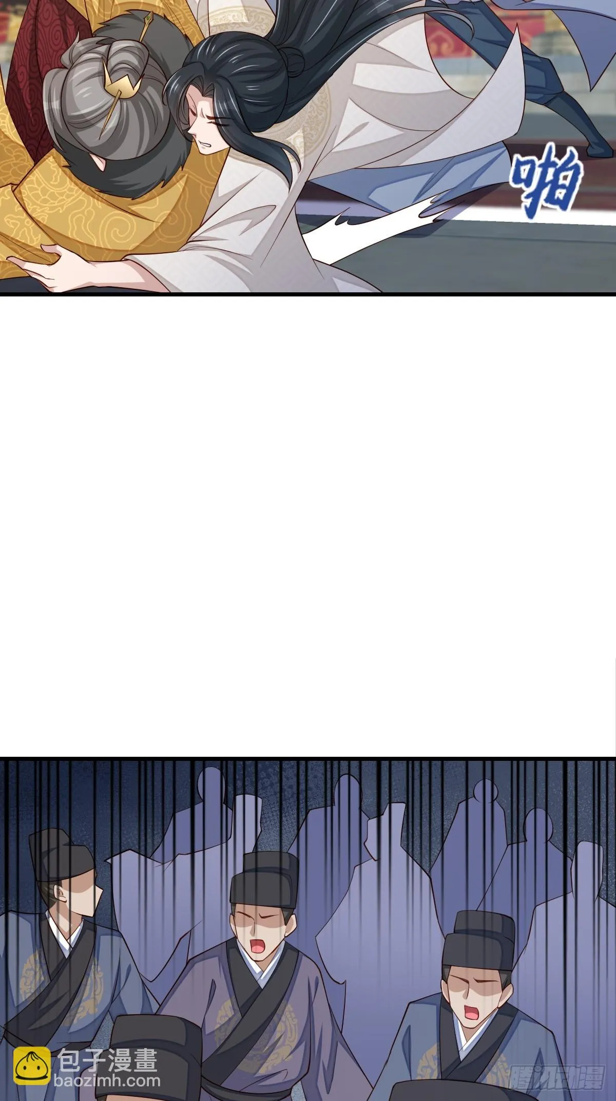 第84话 刺杀 第34页