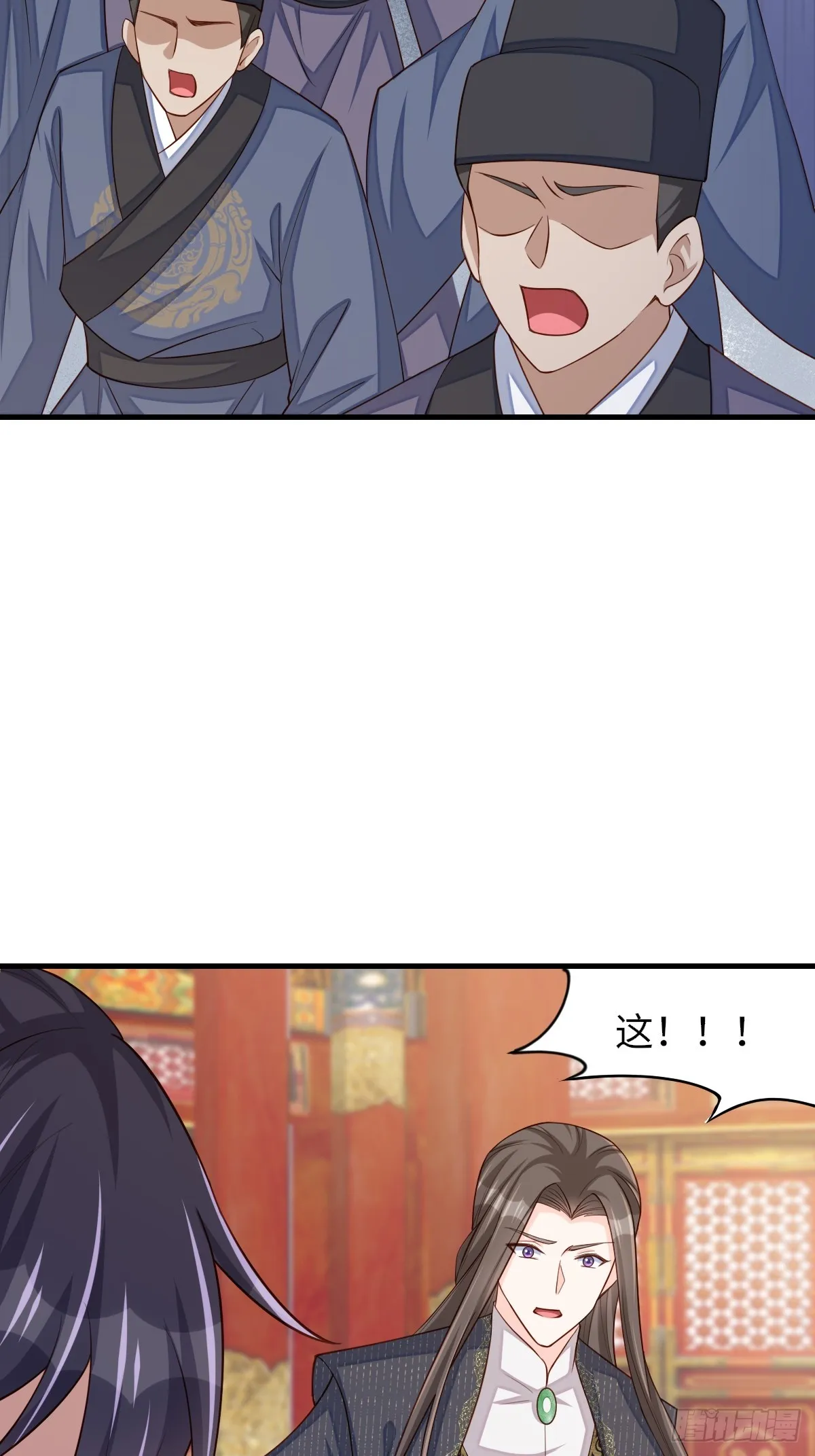 第84话 刺杀 第35页