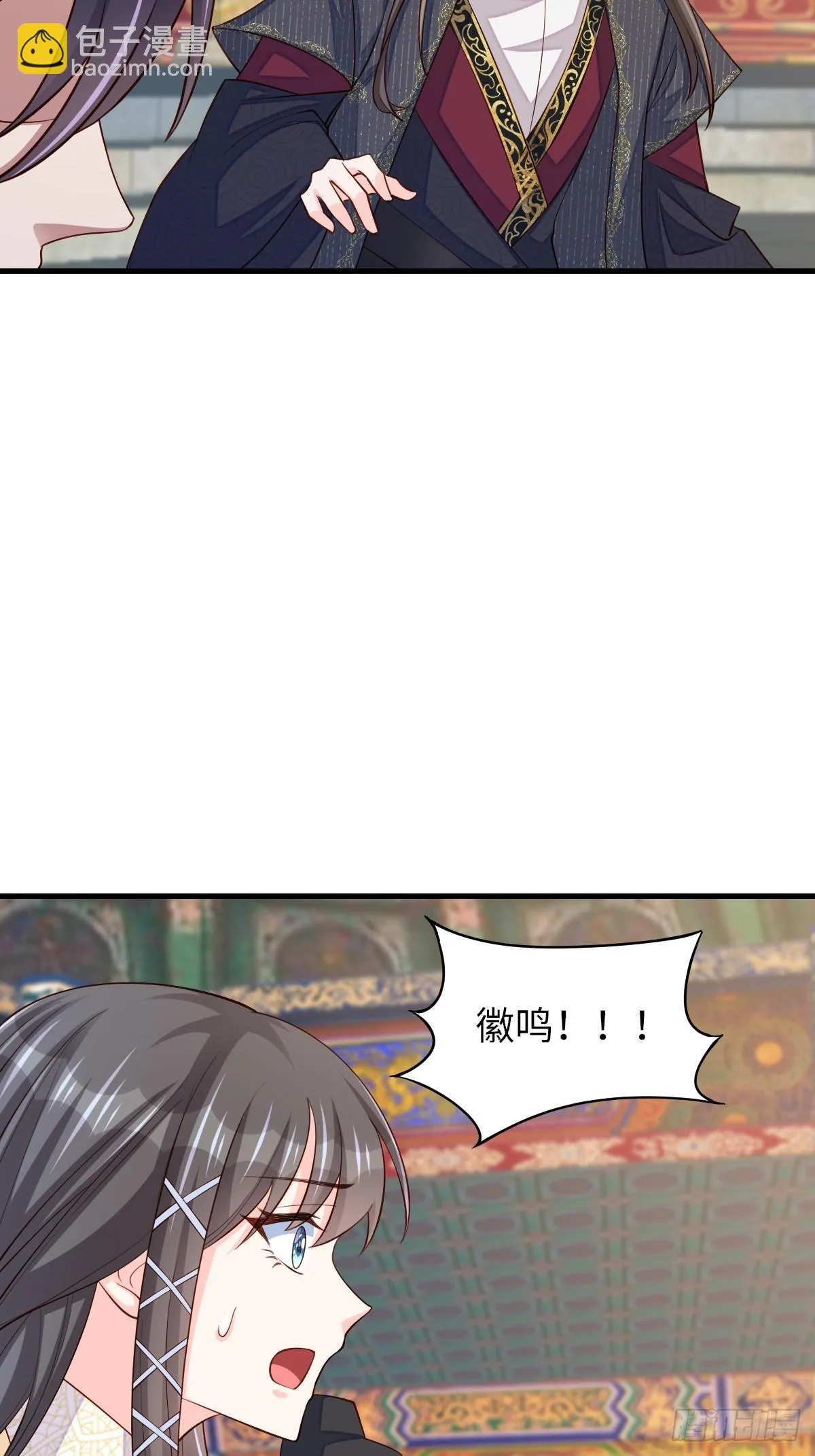第84话 刺杀 第36页