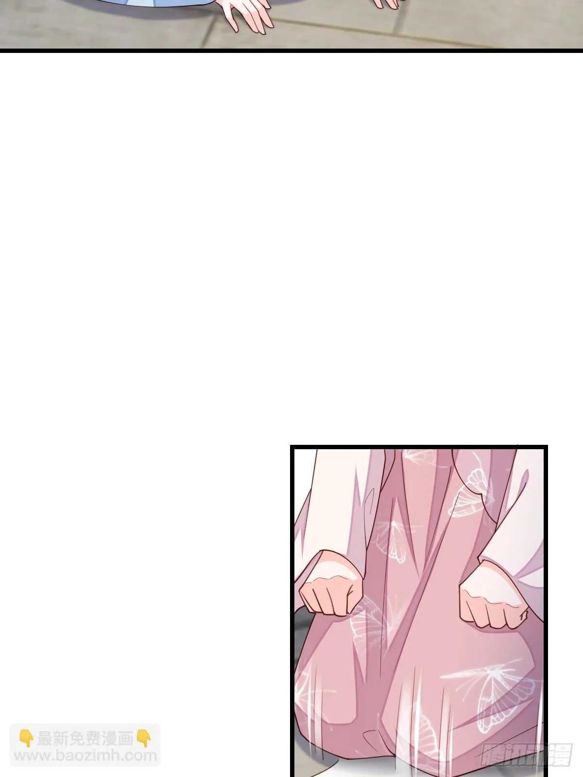 第84话 刺杀 第48页