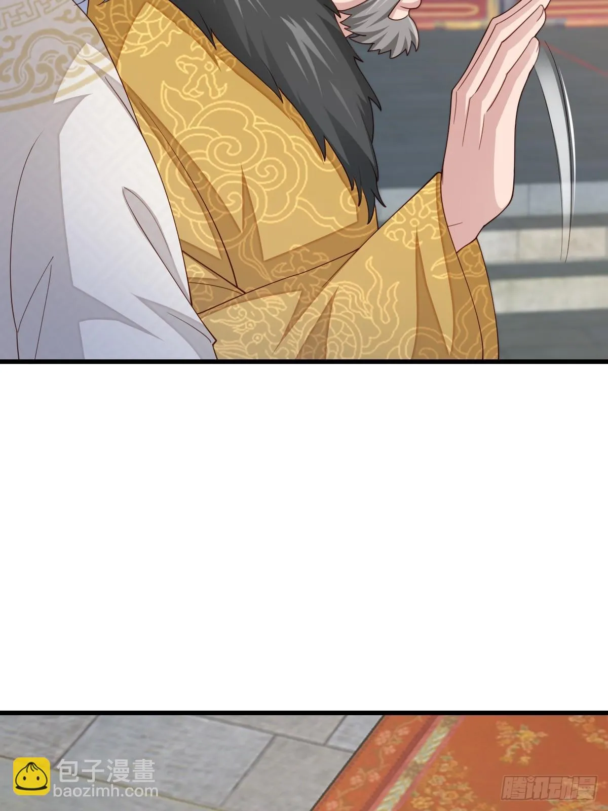 第84话 刺杀 第54页