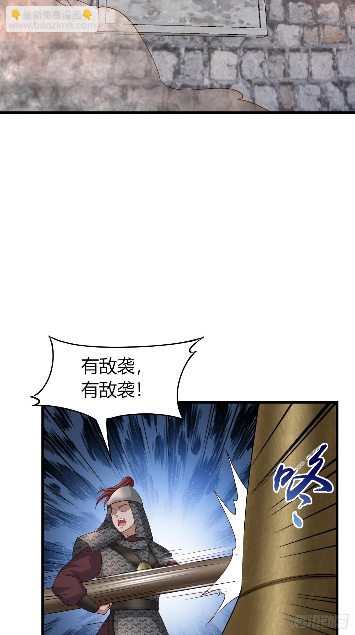 第84话 刺杀 第61页