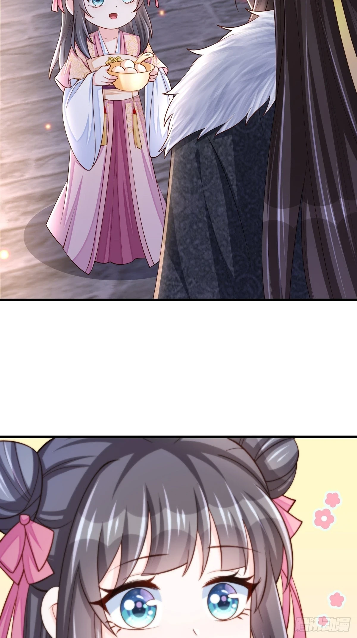 元宵节快乐 第4页