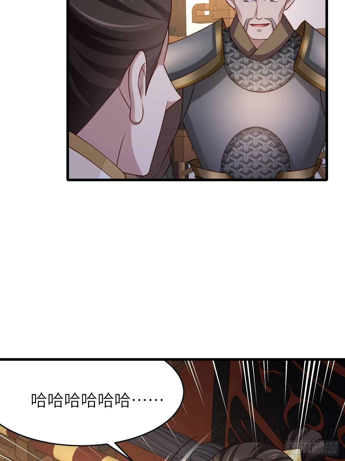 第85话 打入死牢 第11页