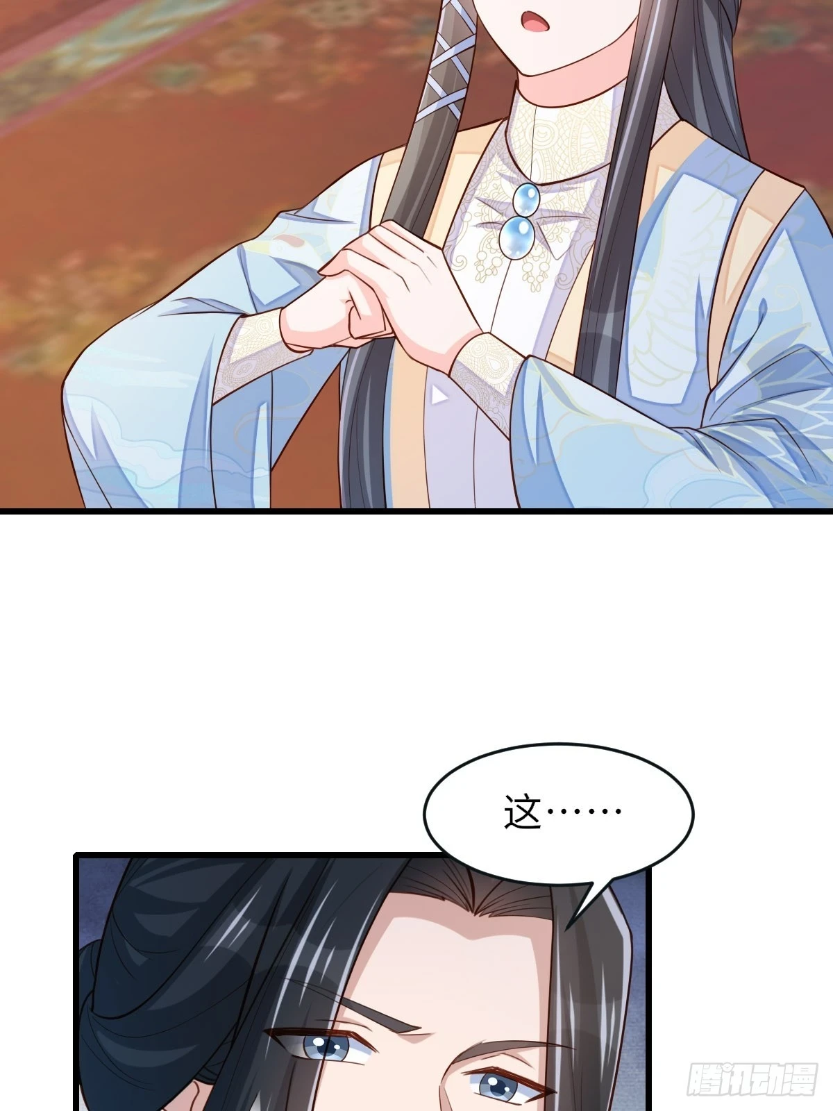 第85话 打入死牢 第21页