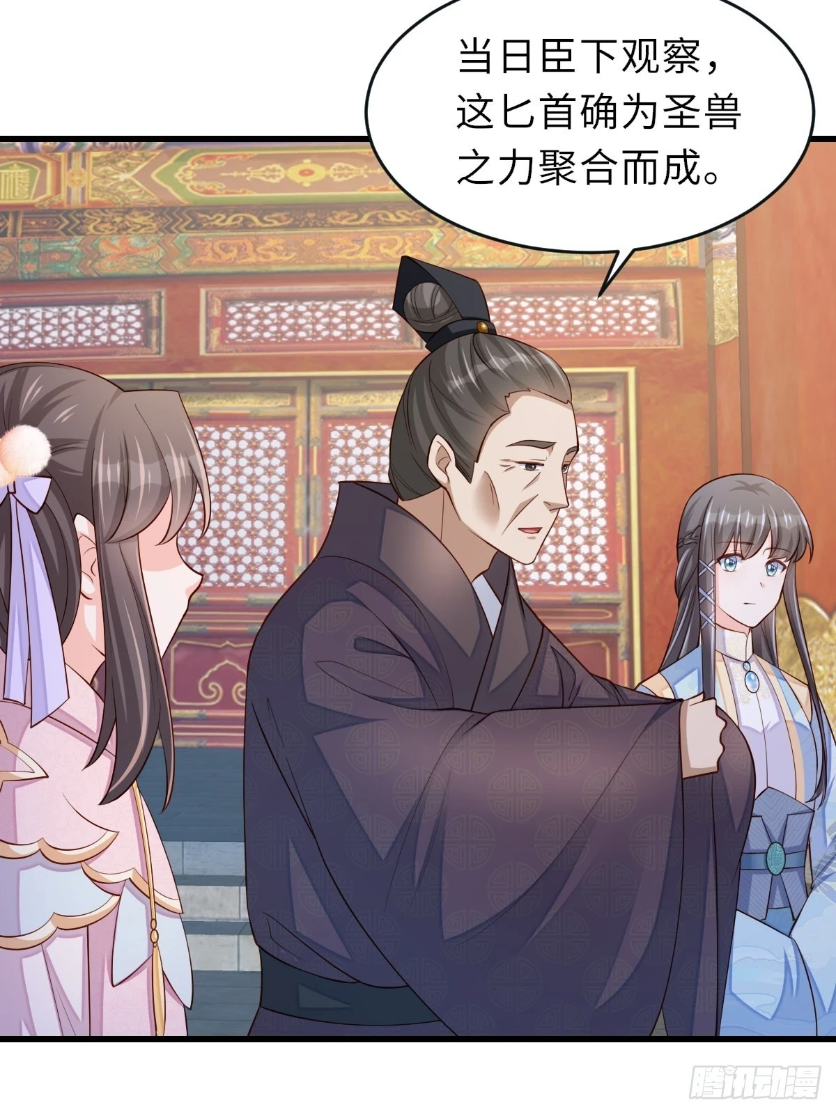 第85话 打入死牢 第27页