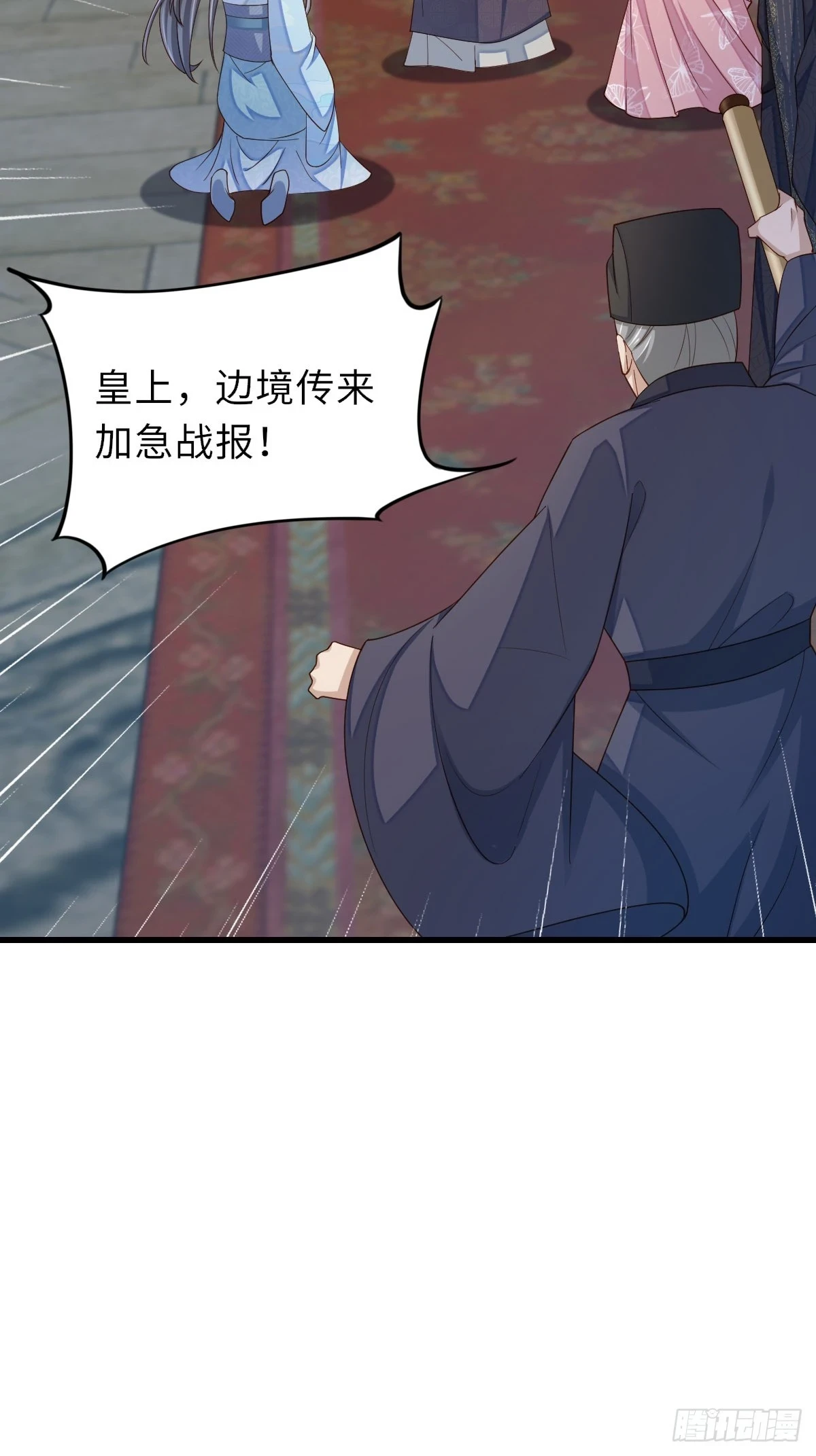 第85话 打入死牢 第40页