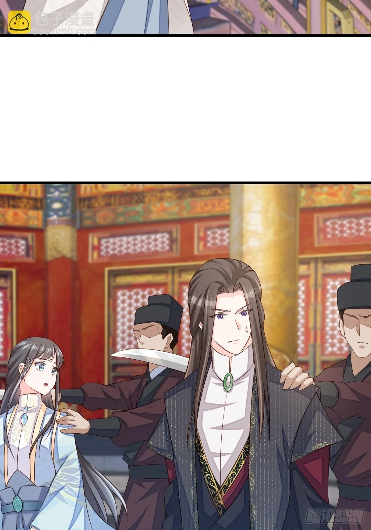 第85话 打入死牢 第47页