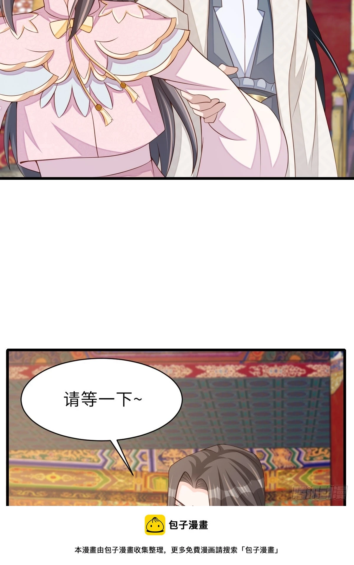 第85话 打入死牢 第50页