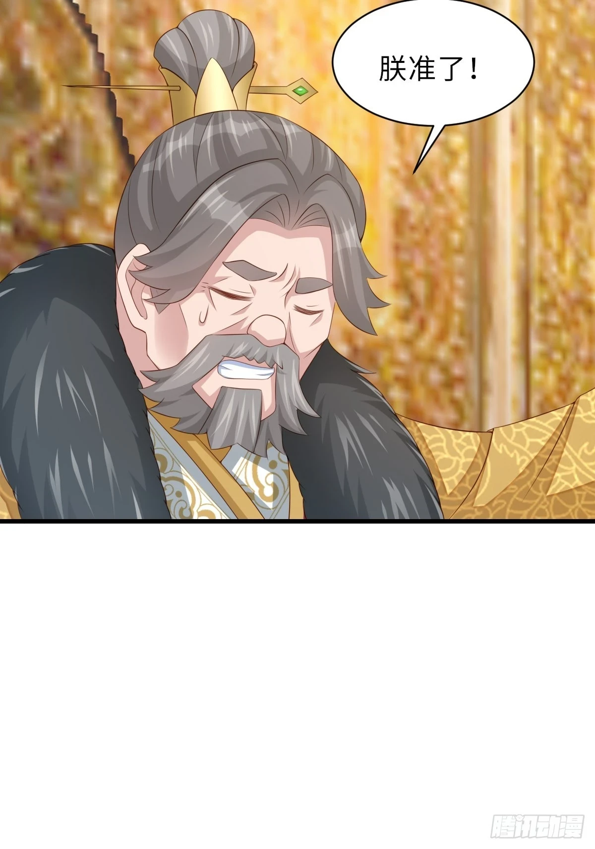 第85话 打入死牢 第54页