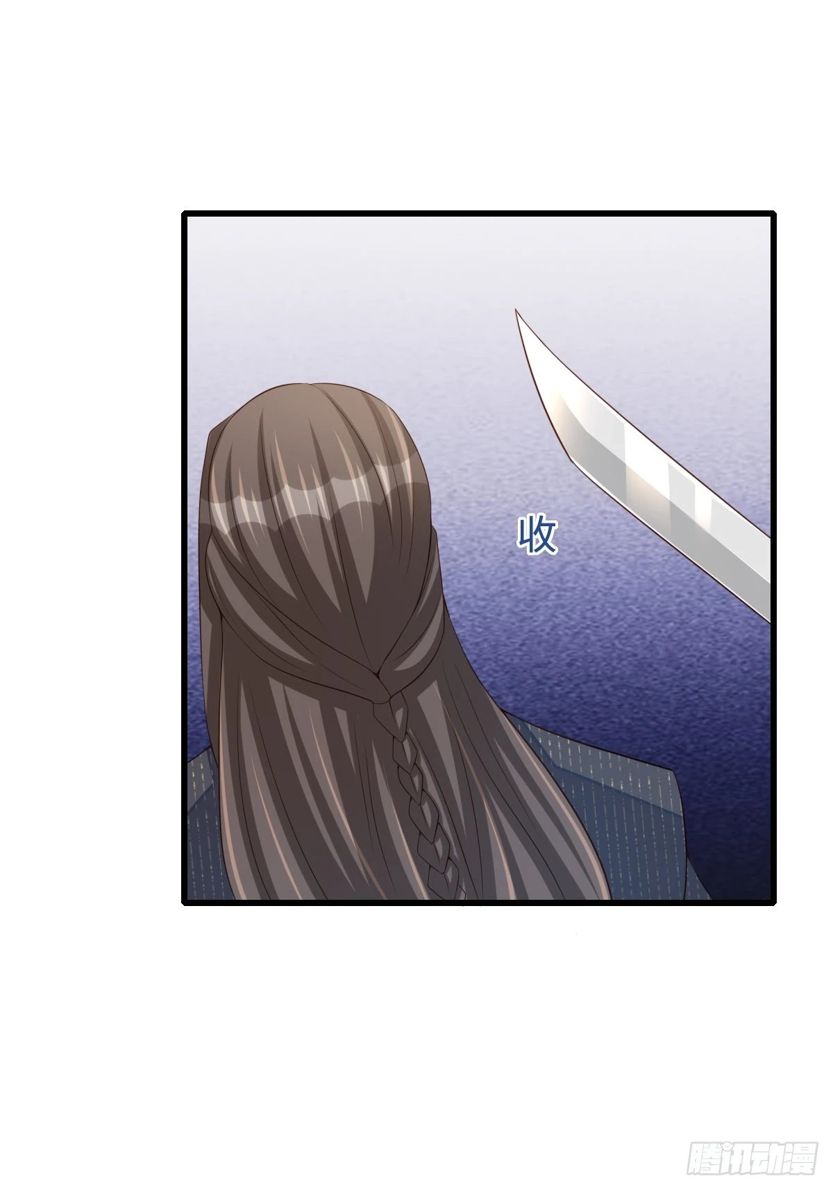 第85话 打入死牢 第55页