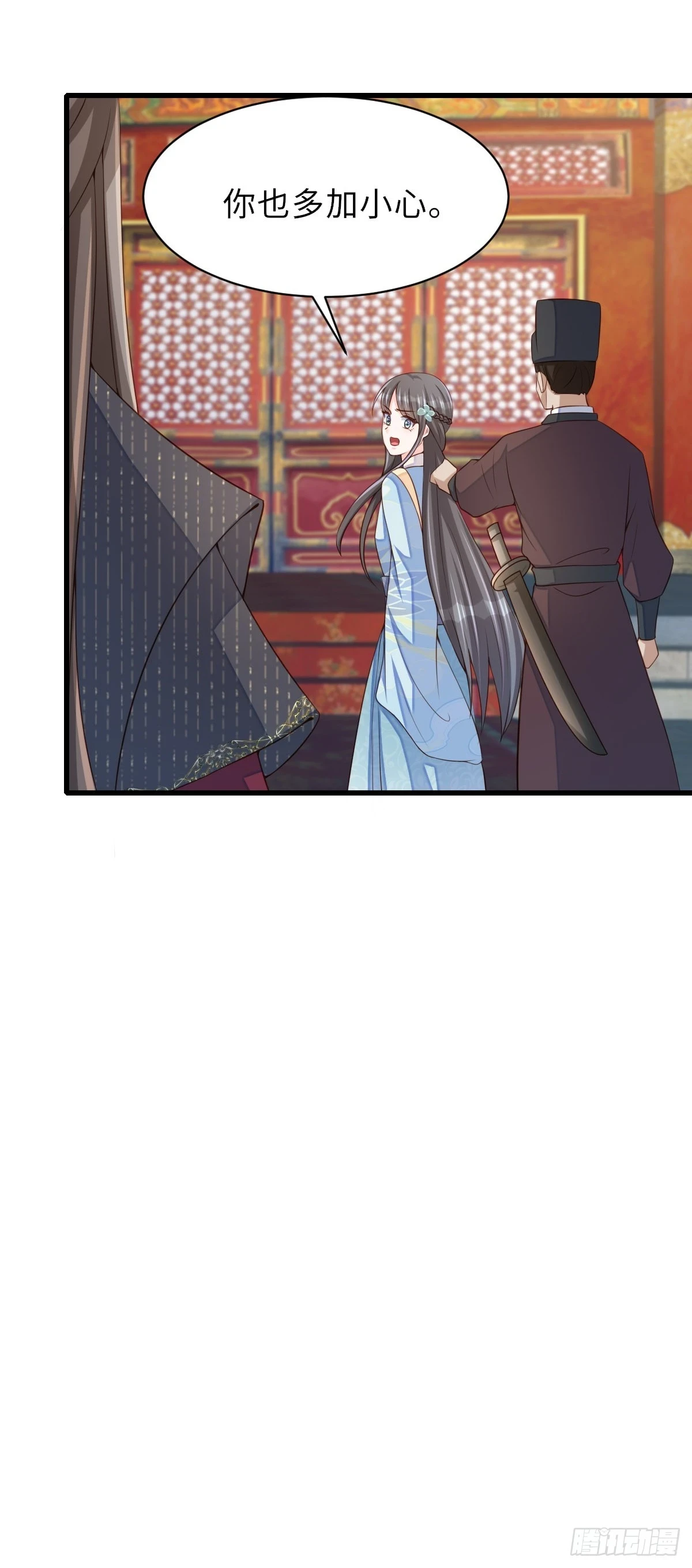 第85话 打入死牢 第59页