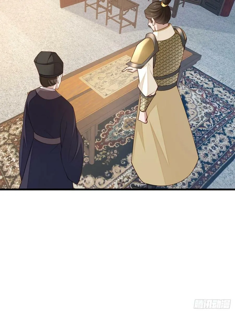 第86话 晋王来了 第5页