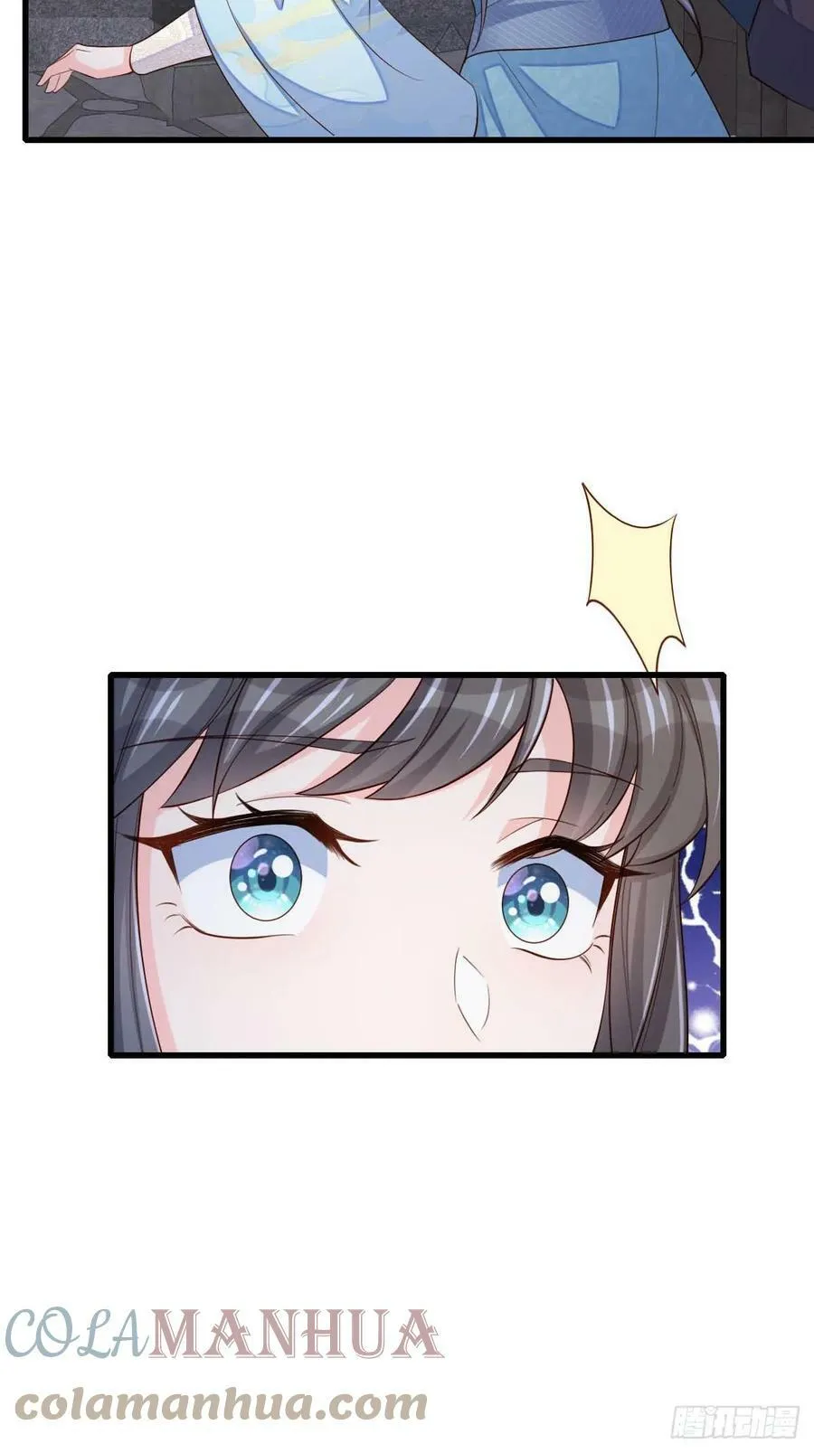 第86话 晋王来了 第40页
