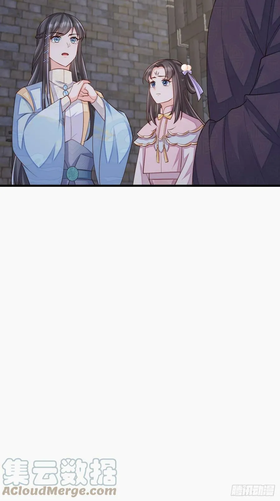 第87话 识海梦境 第16页
