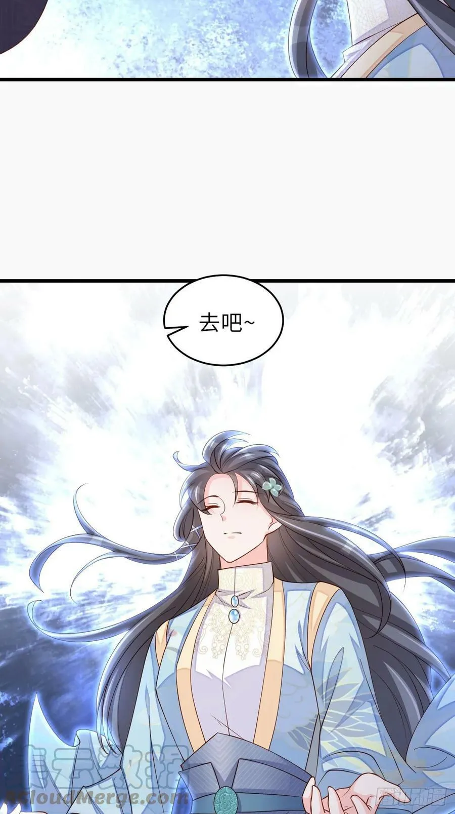 第87话 识海梦境 第22页