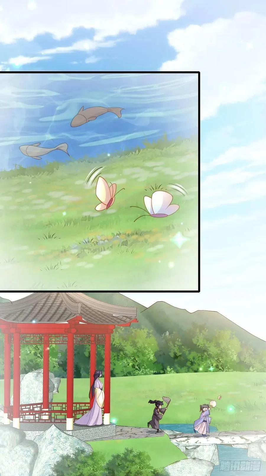 第87话 识海梦境 第27页