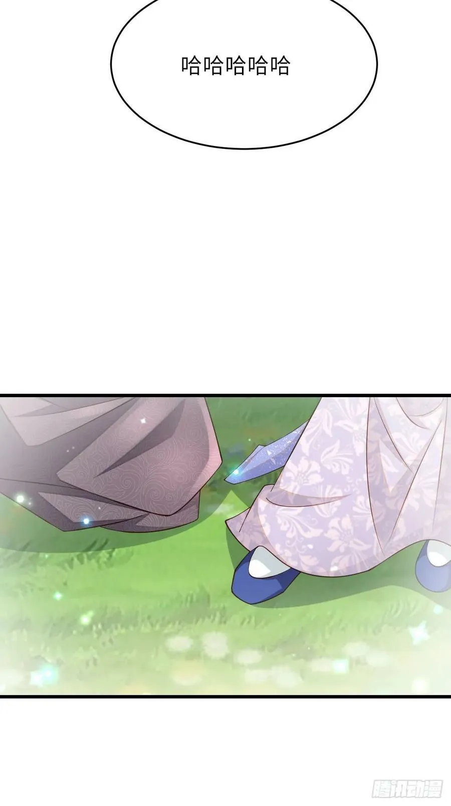 第87话 识海梦境 第33页