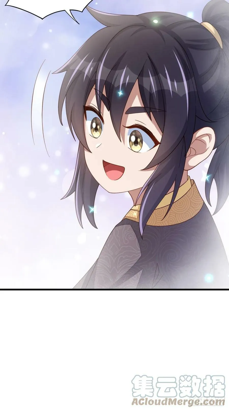 第87话 识海梦境 第43页