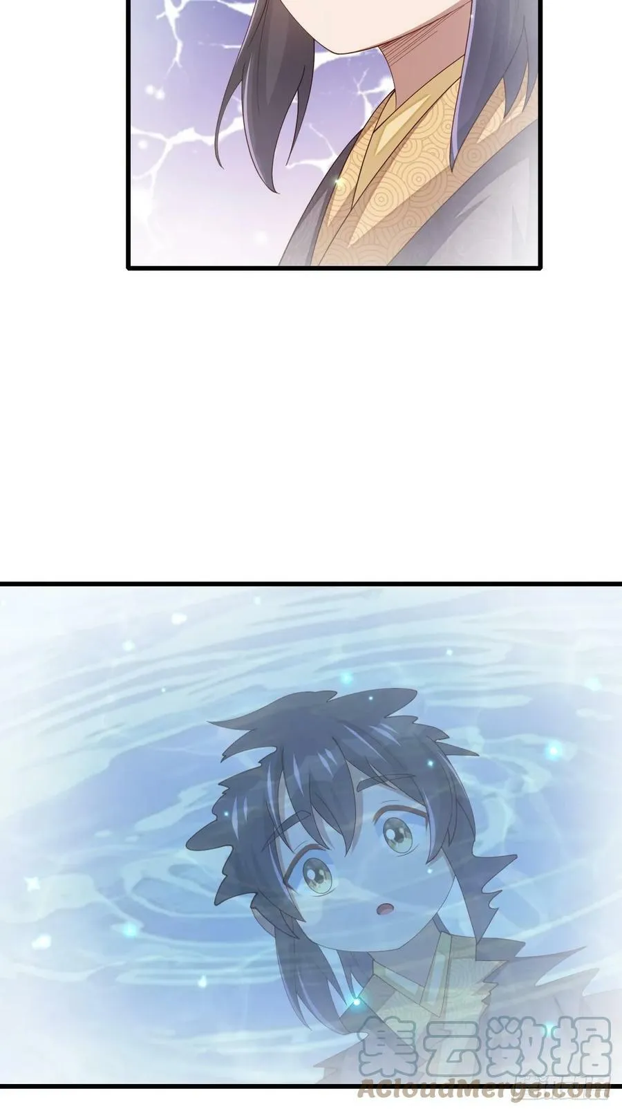 第87话 识海梦境 第49页