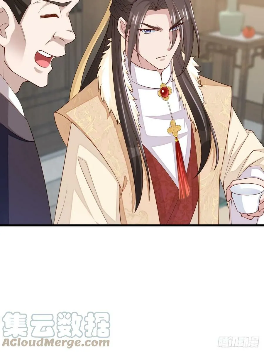 第88话 你是谁？ 第7页