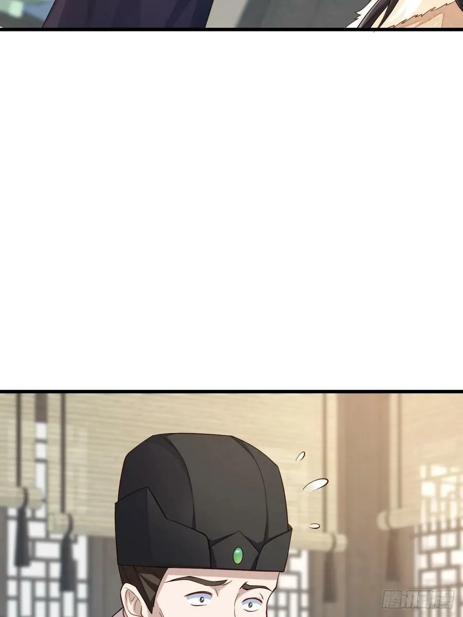 第88话 你是谁？ 第14页
