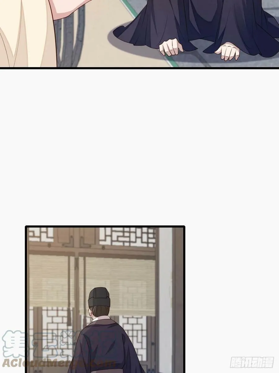第88话 你是谁？ 第22页