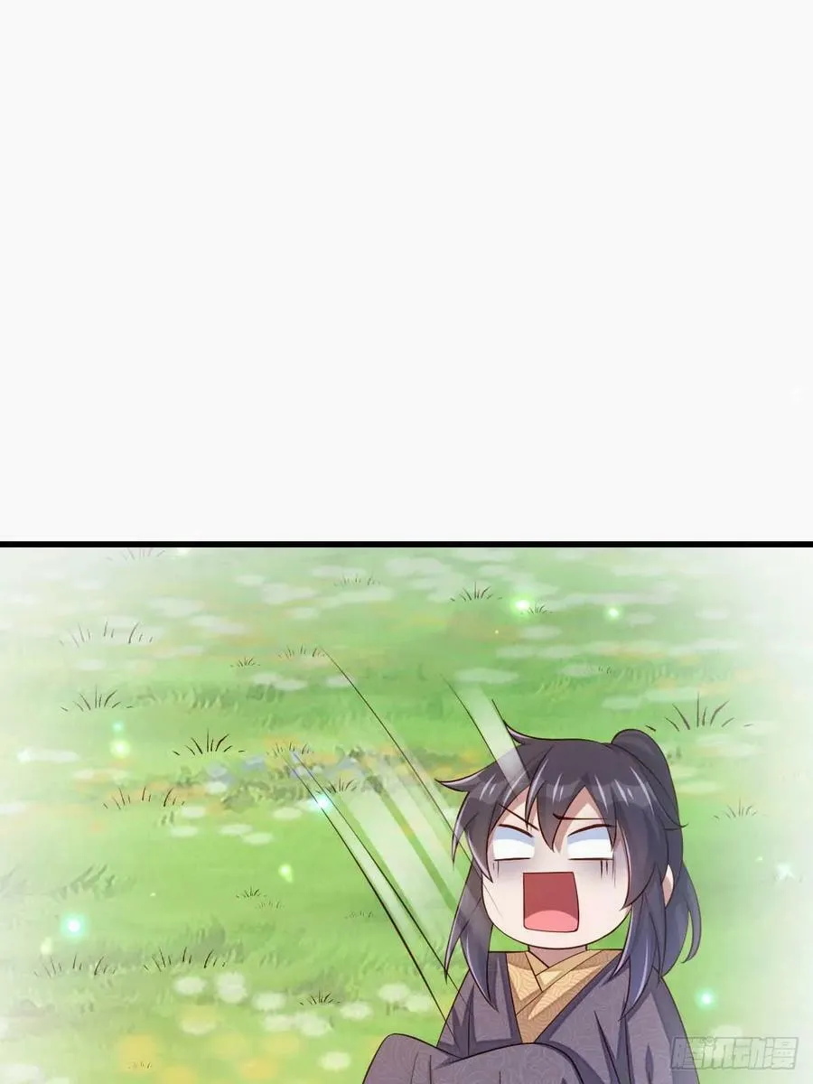 第88话 你是谁？ 第29页