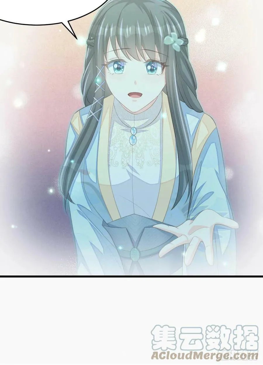 第88话 你是谁？ 第34页