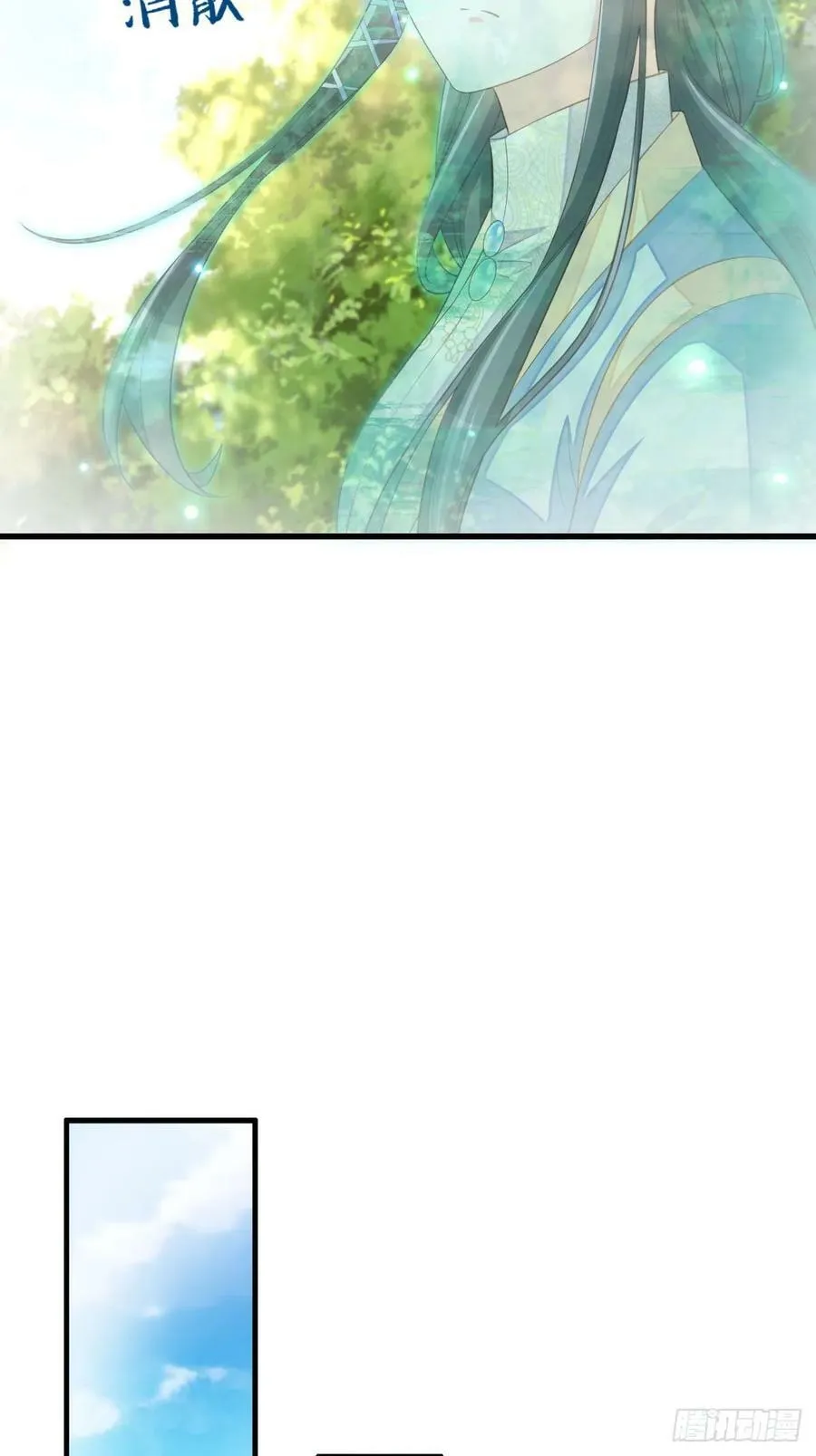 第88话 你是谁？ 第42页