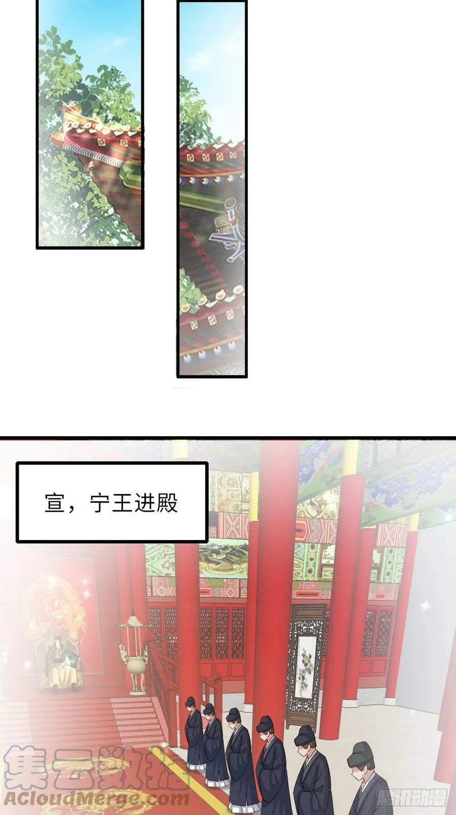 第88话 你是谁？ 第43页