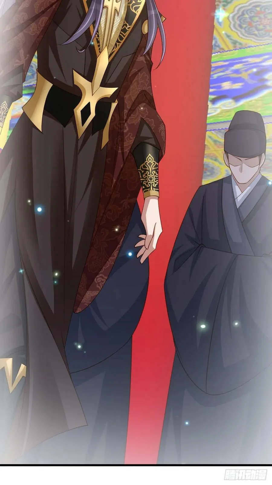第88话 你是谁？ 第45页
