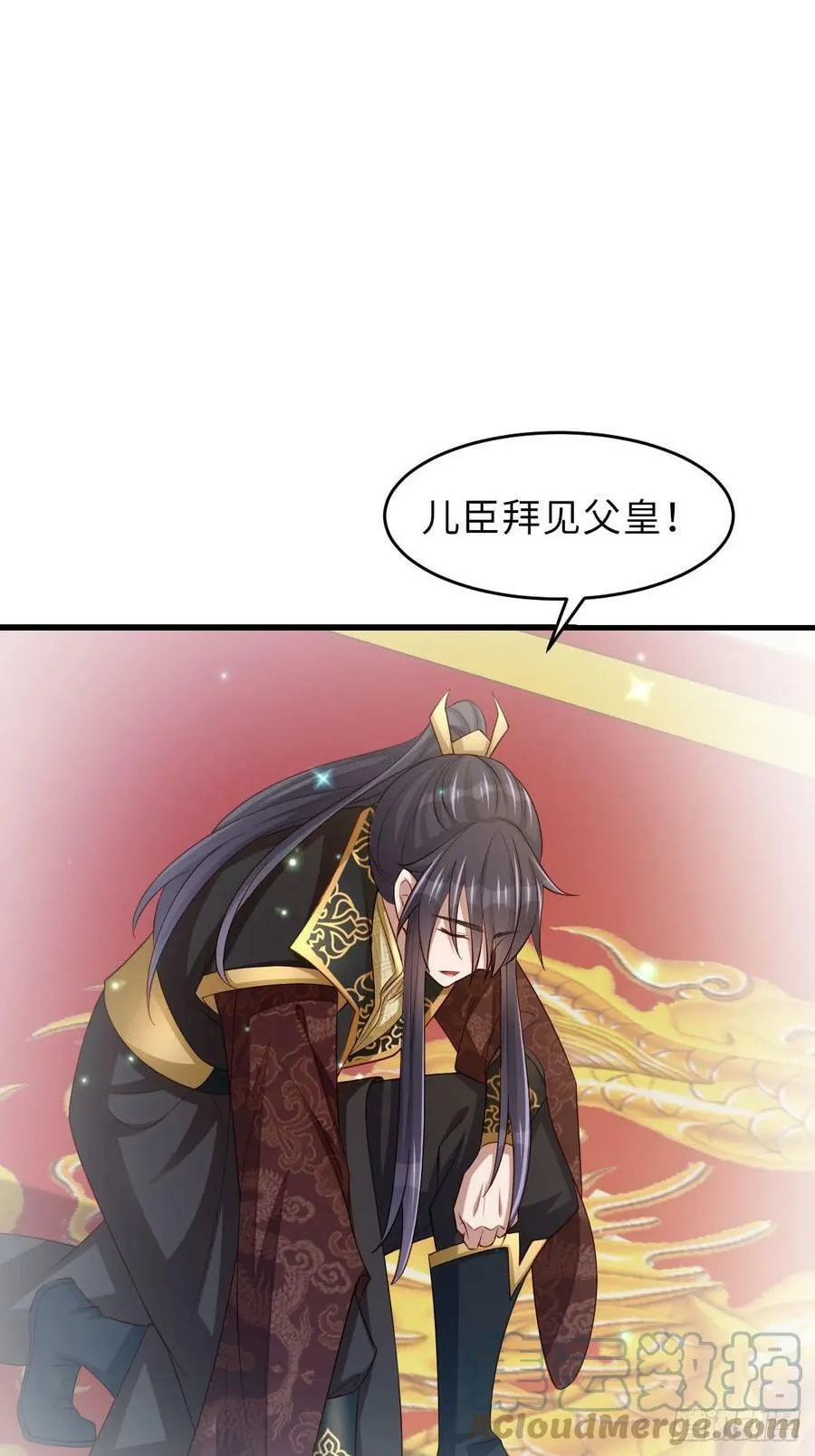 第88话 你是谁？ 第46页