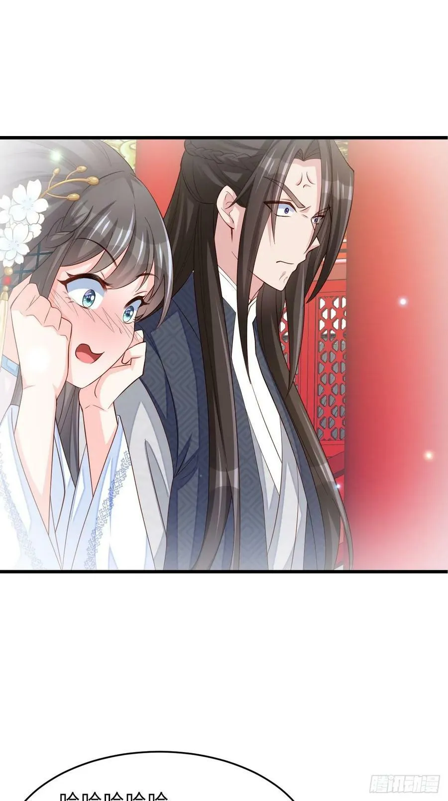 第88话 你是谁？ 第53页