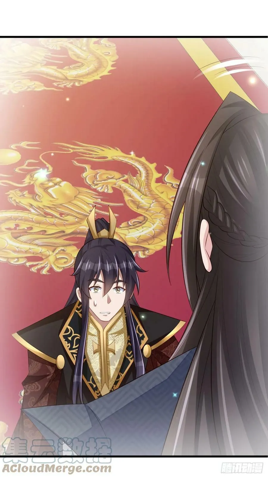 第88话 你是谁？ 第58页