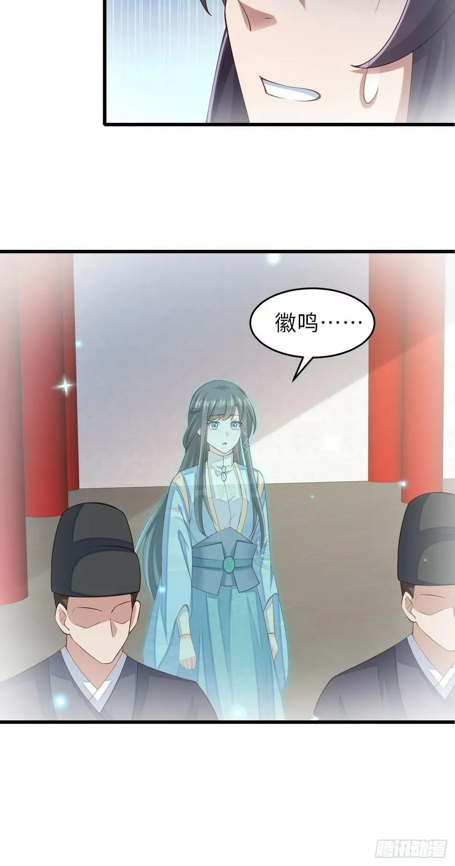 第88话 你是谁？ 第60页