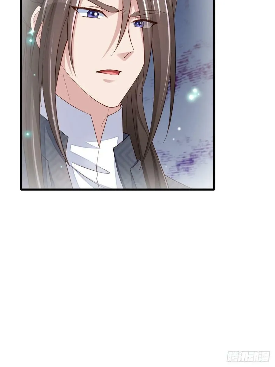 第89话 两个新娘 第5页