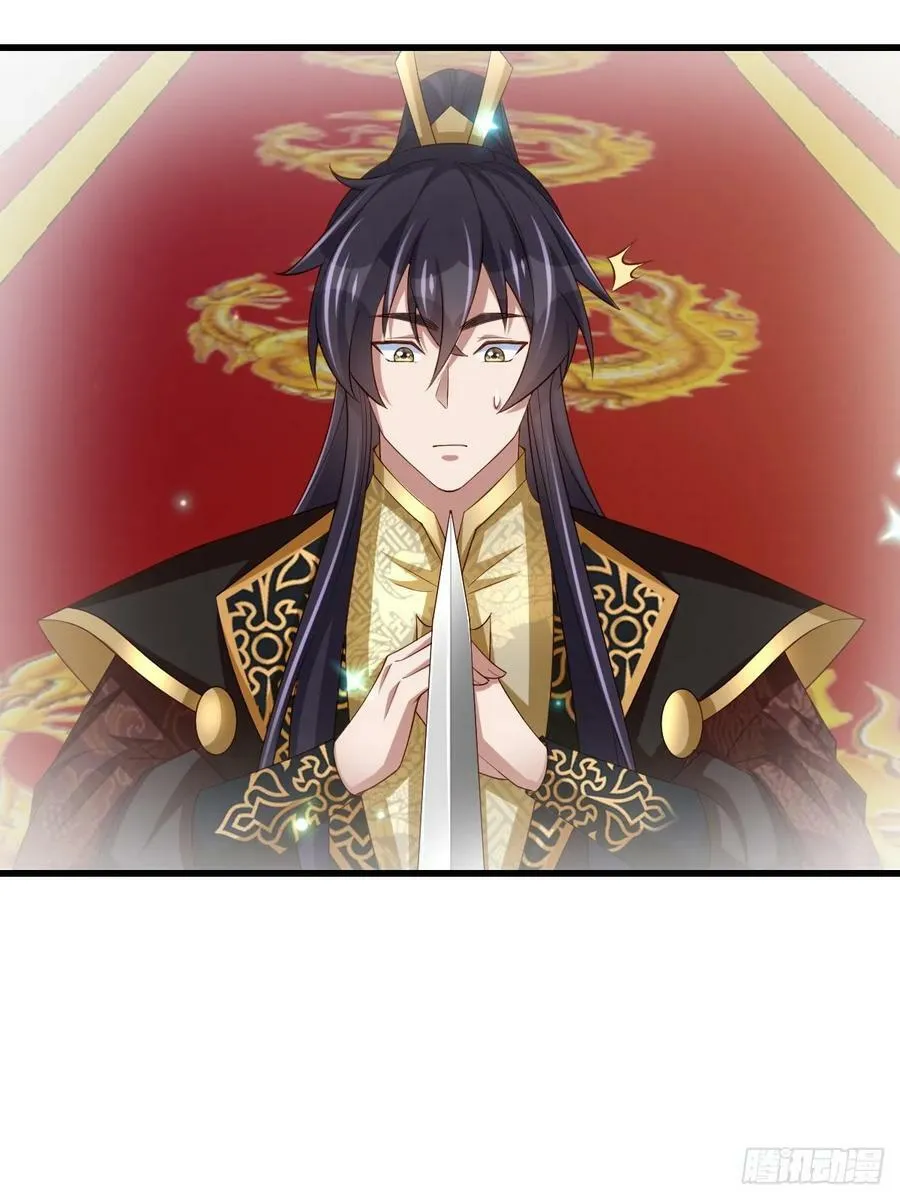 第89话 两个新娘 第6页