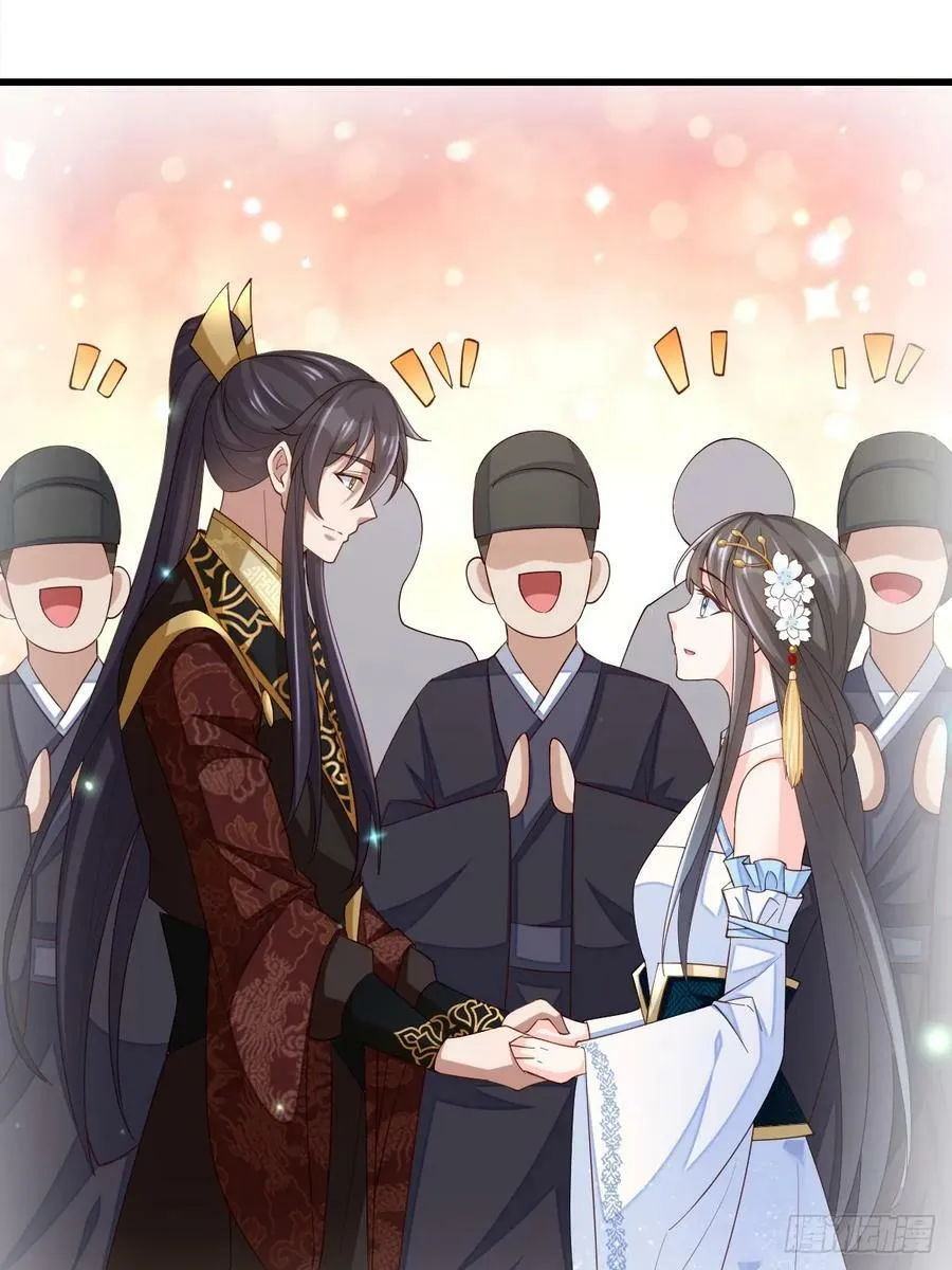 第89话 两个新娘 第14页